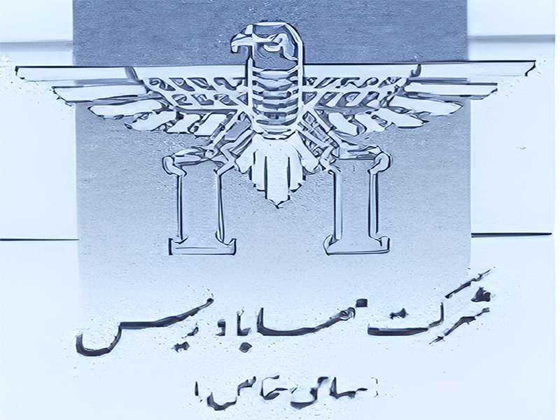 Mahabad